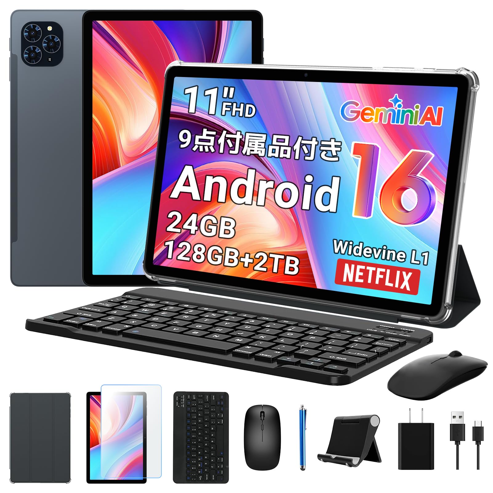 【新品】Kingrid T90wifi アンドロイド16 タブレット Amazon.co.jp: 【Android16 タブレット 11インチ 新登場】Kingrid T90